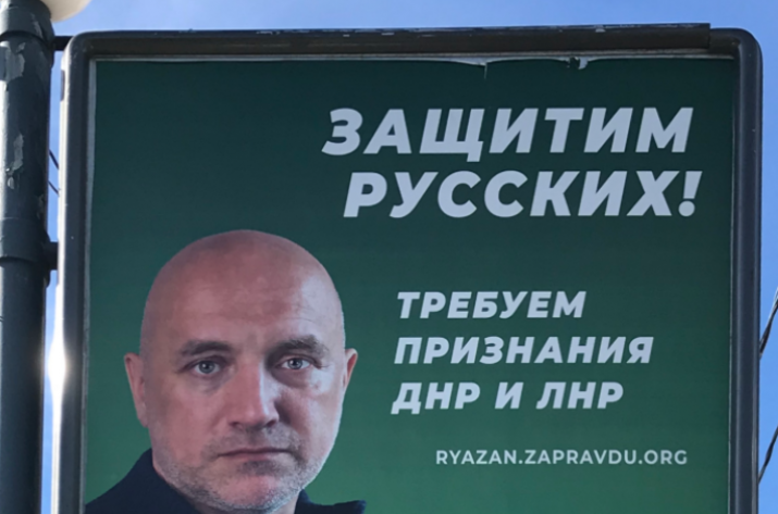 Россияне начали политическую агитацию на оккупированном Донбассе