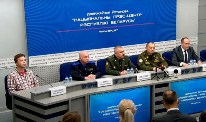 Конференция