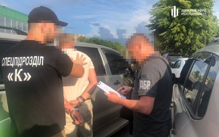 Задержание