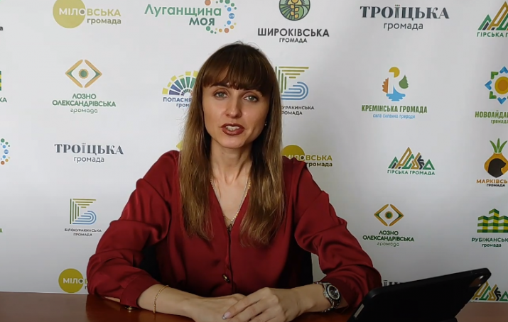 Про День Європи на Луганщині (відео)