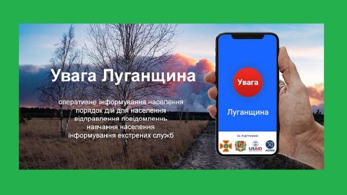 Заработало мобильное приложение