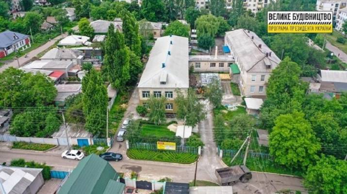 Детский сад