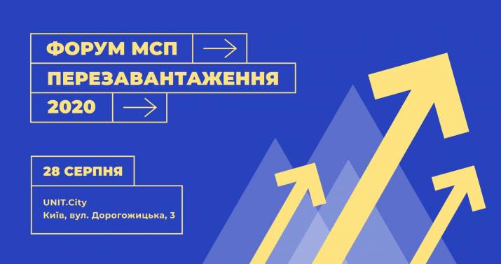 бизнес-форум перезагрузка