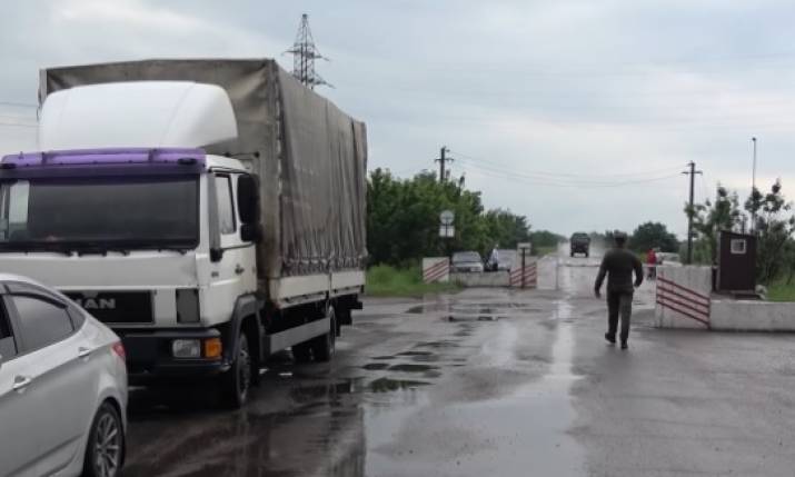 Свободный пропуск через пункт
