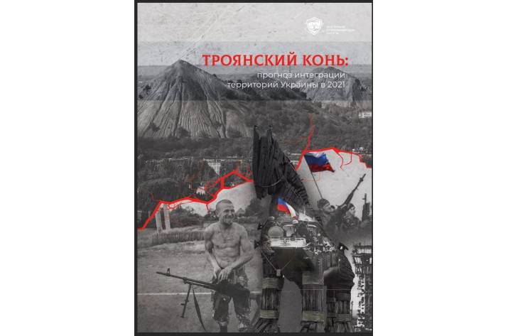 Минские соглашения или 
