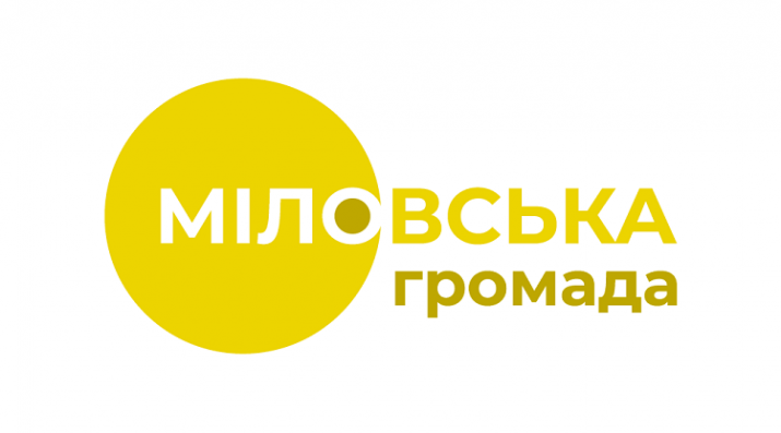 Меловое