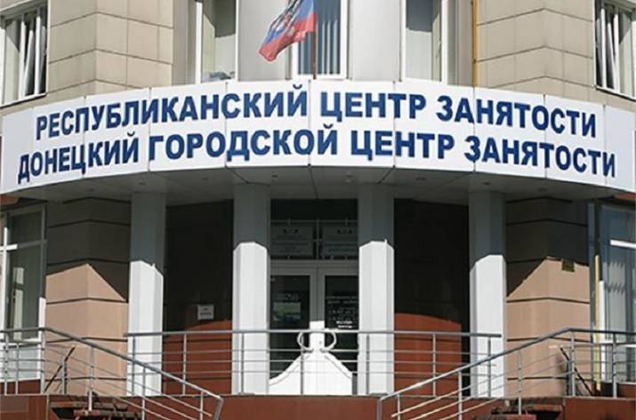 Центр
