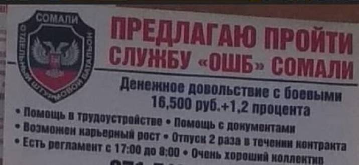Объявление
