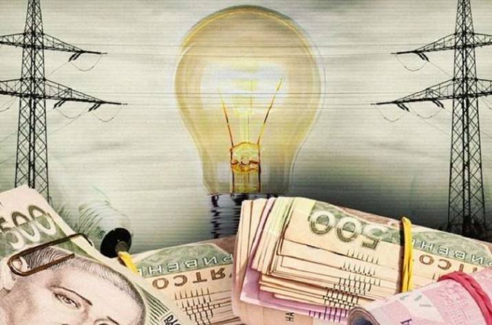 Электроэнергия