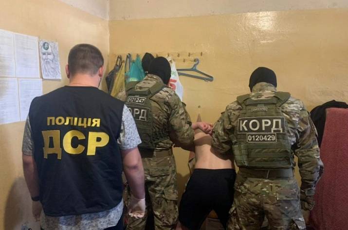 Задержание