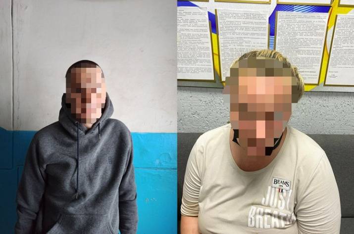 Задержание