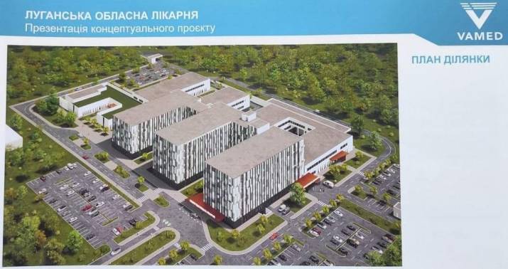 Якою буде обласна лікарня в Сєвєродонецьку