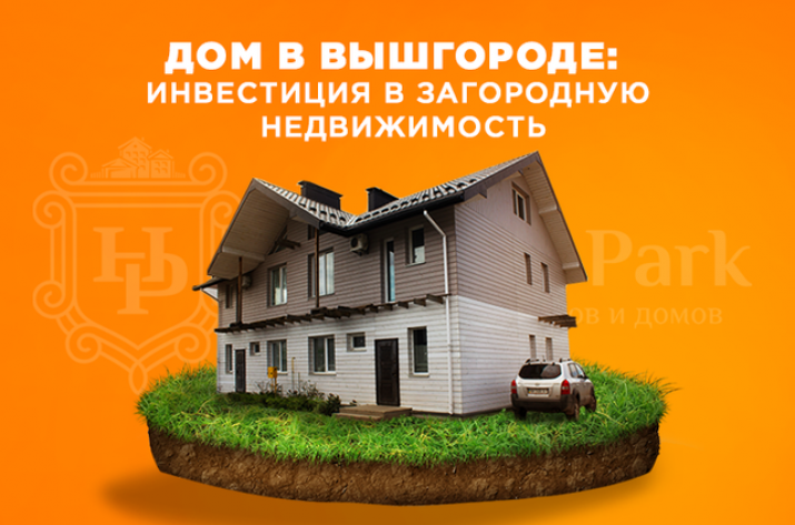 дом в вышгороде