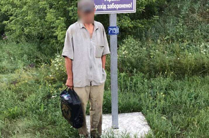 Задержание