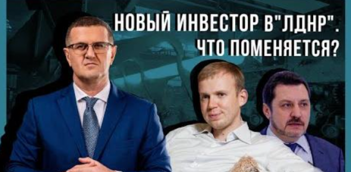 Курченко на Юрченко: шило на мыло или спасение предприятий