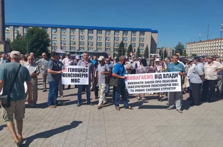 Протест