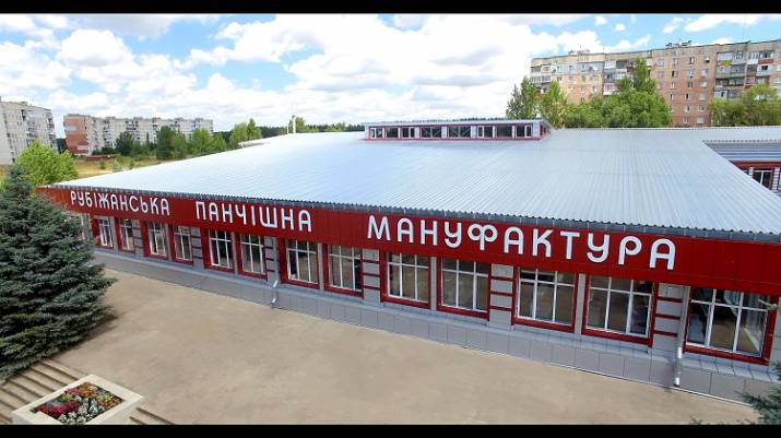 Мануфактура