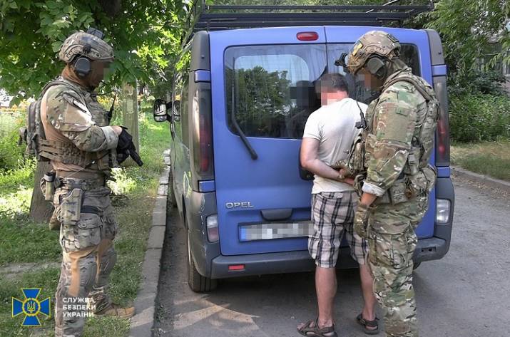 Задержание