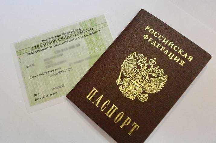 СНИЛС