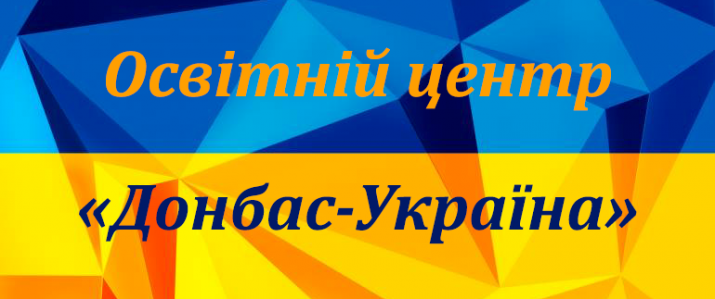 Сколько абитуриентов обратились в центры