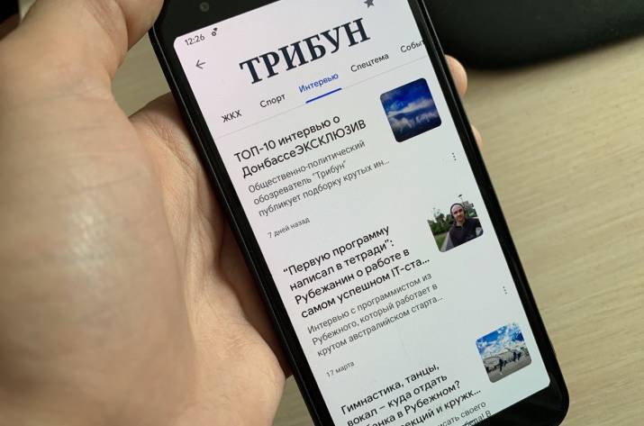 Подписывайтесь на 