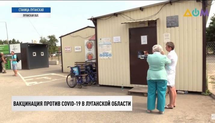КПВВ