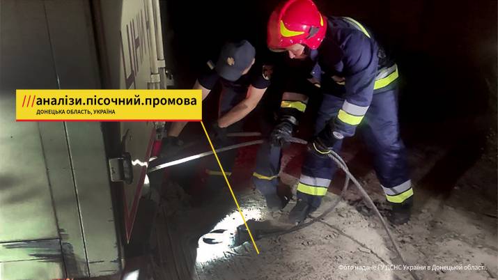 ПРООН навчає рятувальників зі сходу України користуватися інноваційними технологіями