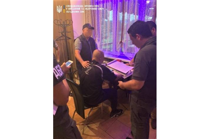 Задержание