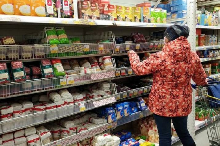 Супермаркет