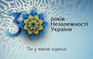 30-річчя незалежності: в Сєвєродонецьку відбудеться мегашоу за участю відомих виконавців 