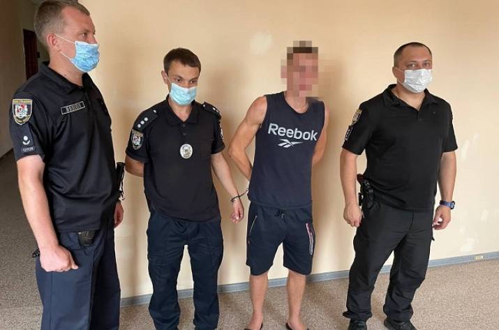Задержание