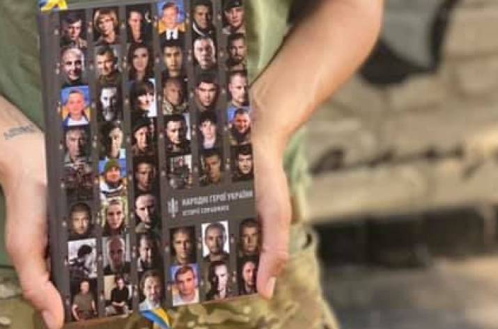 Печатается первая книга о Народных героях Украины 