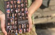 Печатается первая книга о Народных героях Украины