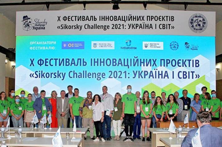 Sikorsky Challenge 2021: майданчик, де народжуються стартапи та інновації