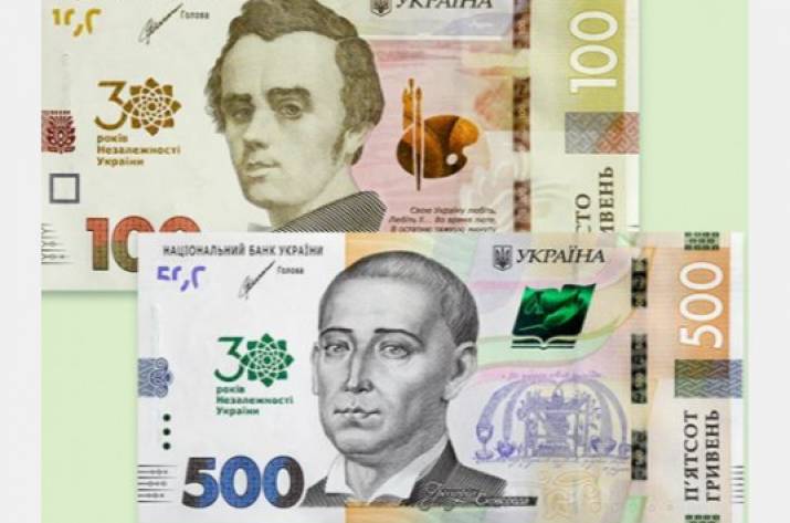 Нацбанк выпустит две памятные банкноты ко Дню Независимости