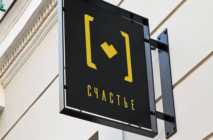 рекламные таблички