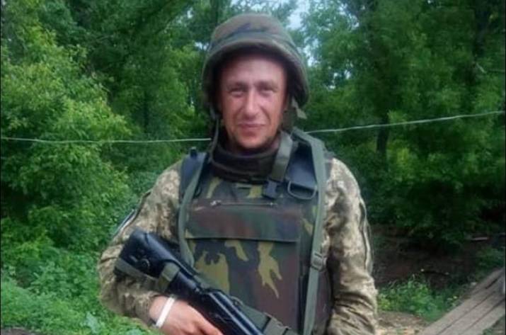 Островский