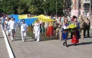Праздник