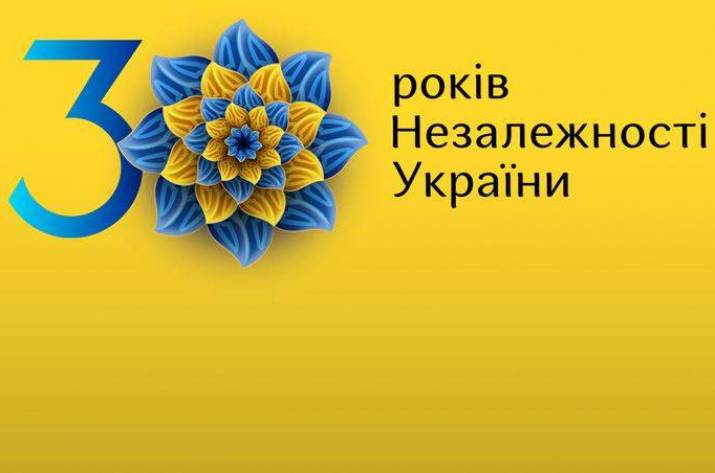 LIVE | День Незалежності 2021: головні урочистості, військовий парад і Марш захисників України
