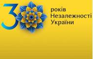LIVE | День Незалежності 2021: головні урочистості, військовий парад і Марш захисників України
