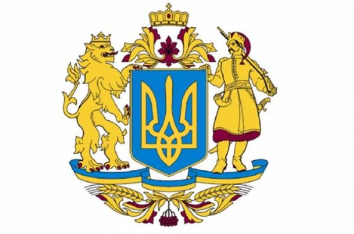 Рада поддержала законопроект о большом Государственном Гербе Украины