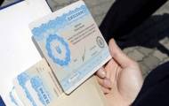 В Украине могут аннулировать дипломы за плагиат