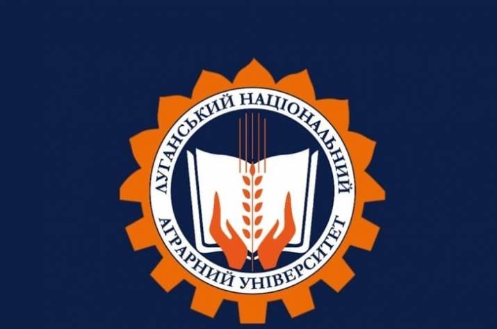 27 августа Луганский национальный аграрный университет празднует 100-летний юбилей.