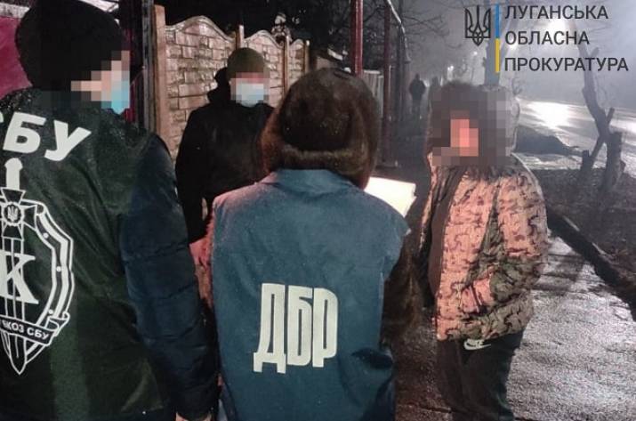 Задержание