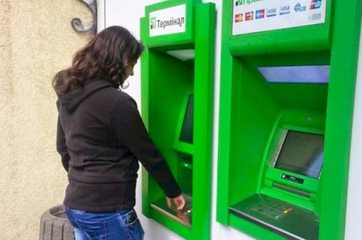 Банкомат