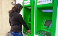 Банкомат