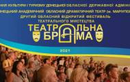 Скрин