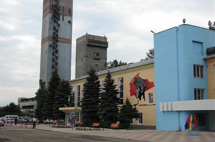 Шахта
