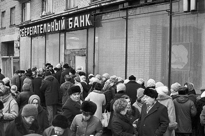 Так, друзья — сегодня будет очень интересный пост о реальной стоимости доллара в СССР. Думаю, вы часто слышали со стороны лагеря любителей СССР такие высказывания — 