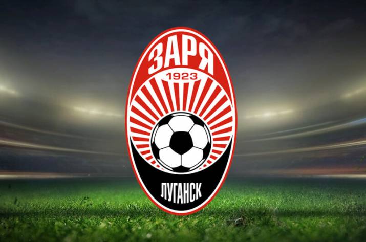 Заря